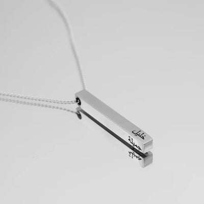 Collier Personnalisé Arabe Argent