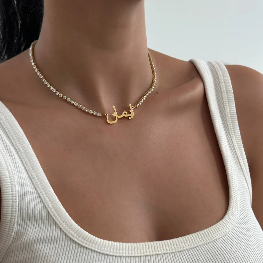collier prénom arabe - Chaîne Tennis Zircon