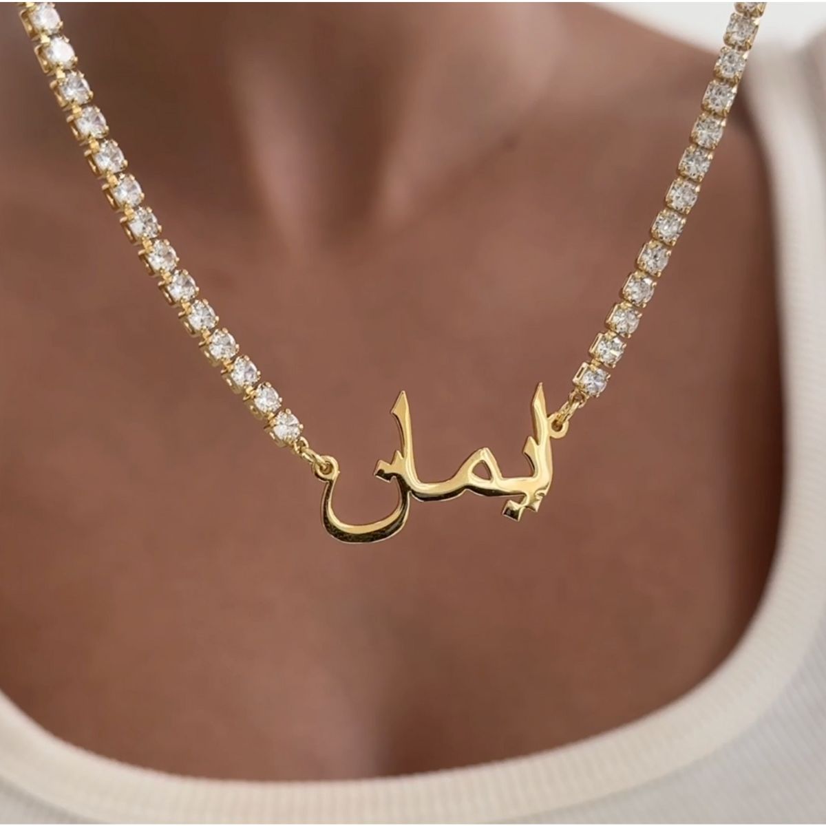 collier prénom arabe - Chaîne Tennis Zircon