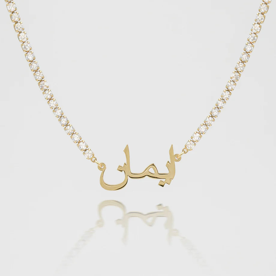 collier prénom arabe - Chaîne Tennis Zircon